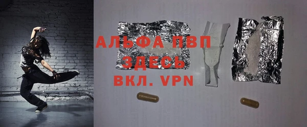 кокаин VHQ Вяземский